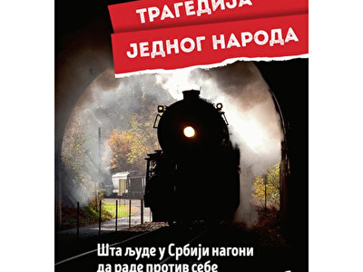 Tragedija jednog naroda